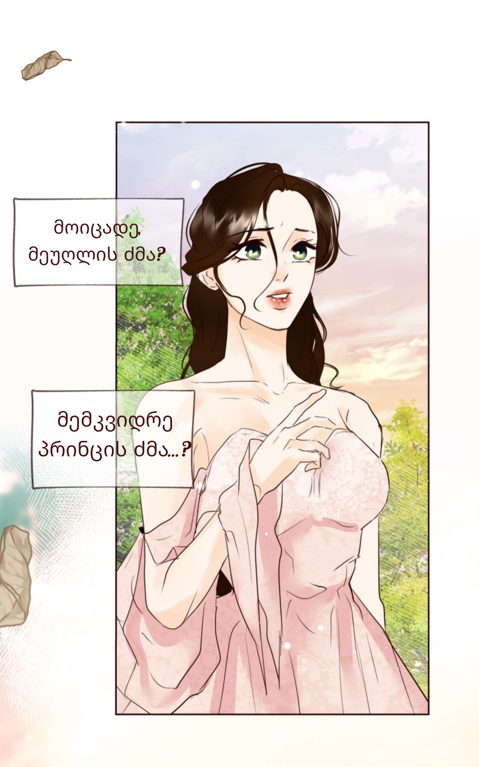 Page (28)